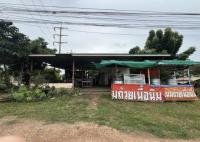 ขายเพิงอเนกประสงค์