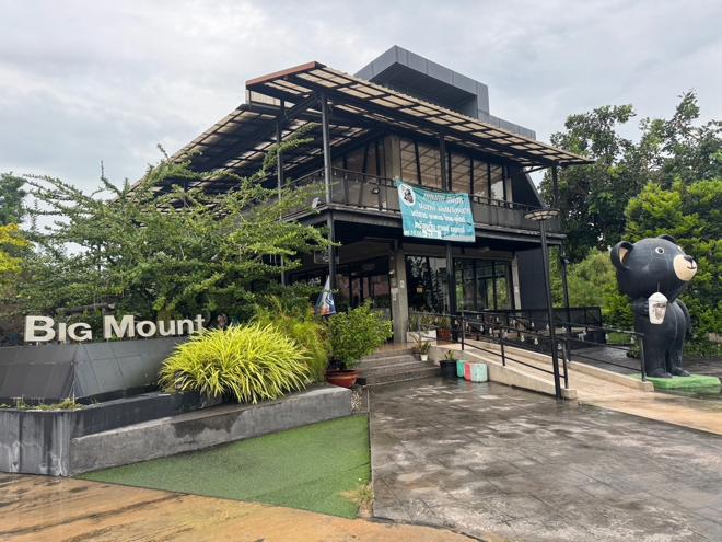 เนินหอม เมืองปราจีนบุรี ปราจีนบุรี