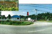 ขายโรงงาน