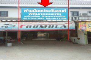 โครงการ จิตต์อารีวิลล์2 : 300/5 ถ.สายนครสวรรค์-เชียงราย (1) •พิชัย •เมืองลำปาง •ลำปาง