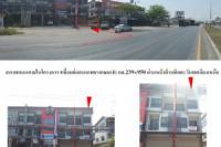 ขายอาคารพาณิชย์