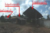 ขายบ้านเดี่ยว