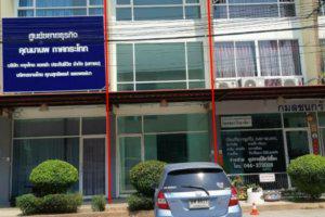 โครงการ ไอแสควร์ : 1444/10 ถ.สุรณารายณ์ •จอหอ •เมืองนครราชสีมา •นครราชสีมา