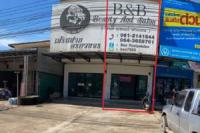 ขายอาคารพาณิชย์