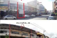 ขายอาคารพาณิชย์