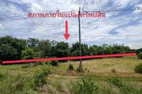 ขายที่ดินว่างเปล่า