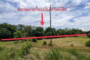 บรบือ บรบือ มหาสารคาม