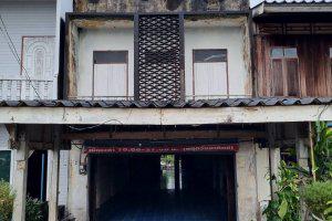 นน นครศรีรรมราช-หัวไทร(408) การะเกด เชียรใหญ่ นครศรีธรรมราช