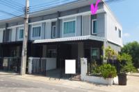 ขายทาวน์เฮ้าส์