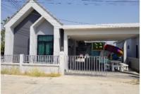 ขายบ้านเดี่ยว
