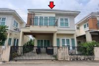 ขายบ้านแฝด