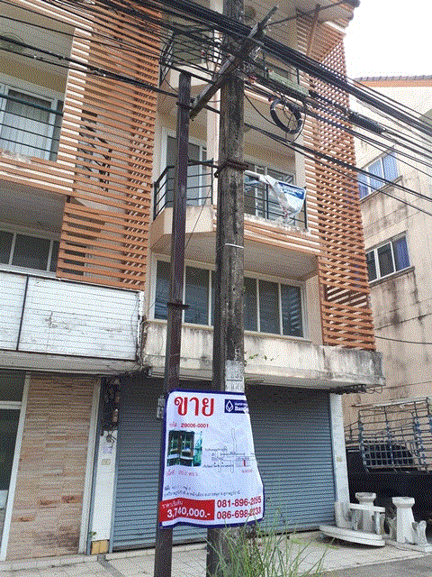 ขายอาคารพาณิชย์