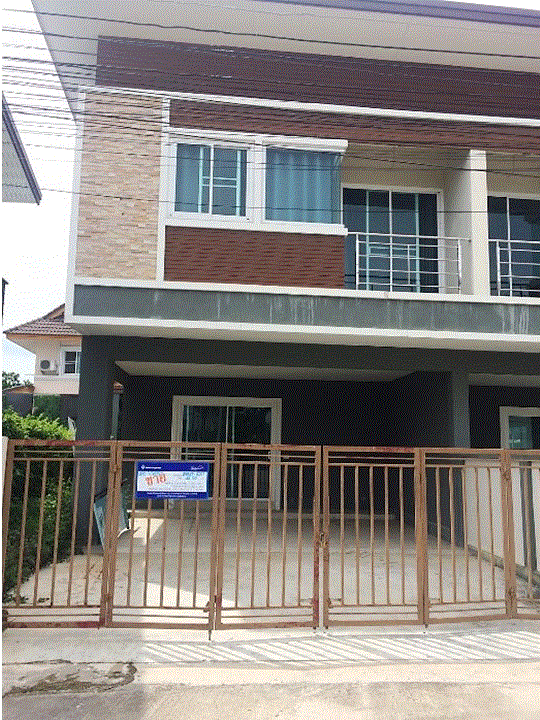 ขายบ้าน