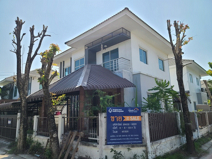 ขายบ้าน