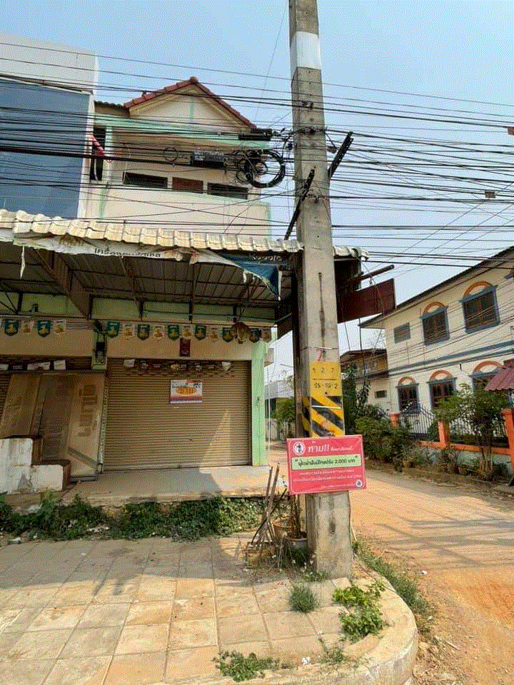 ขายอาคารพาณิชย์