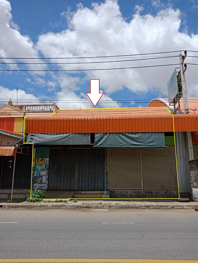 ขายโรงงาน