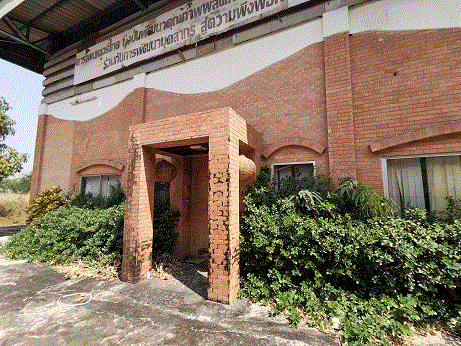 เกาะลอย ประจันตคาม ปราจีนบุรี