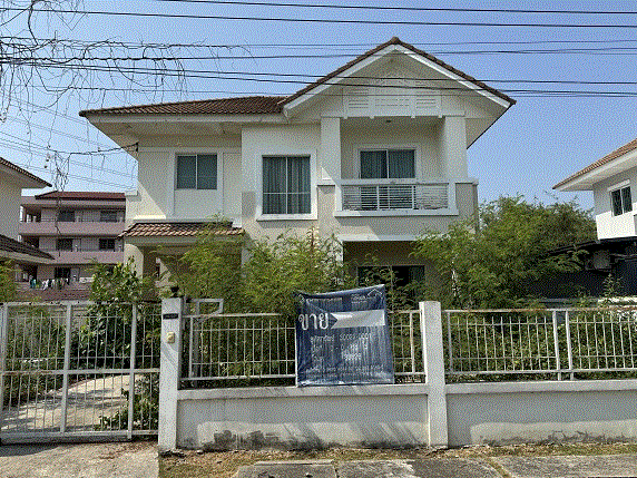 ขายบ้าน