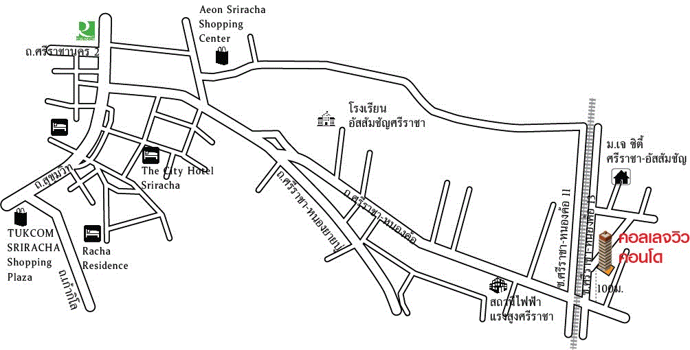 ขายห้องชุดพักอาศัย