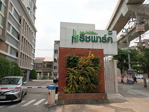 ขายห้องชุดพักอาศัย