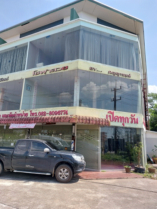 ขายอาคารพาณิชย์
