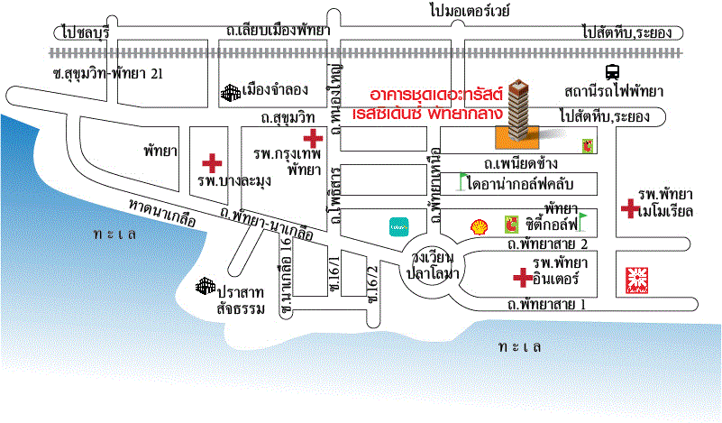 ขายห้องชุดพักอาศัย