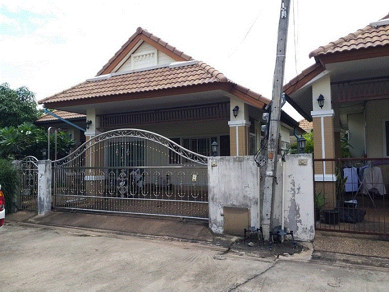 ขายบ้าน