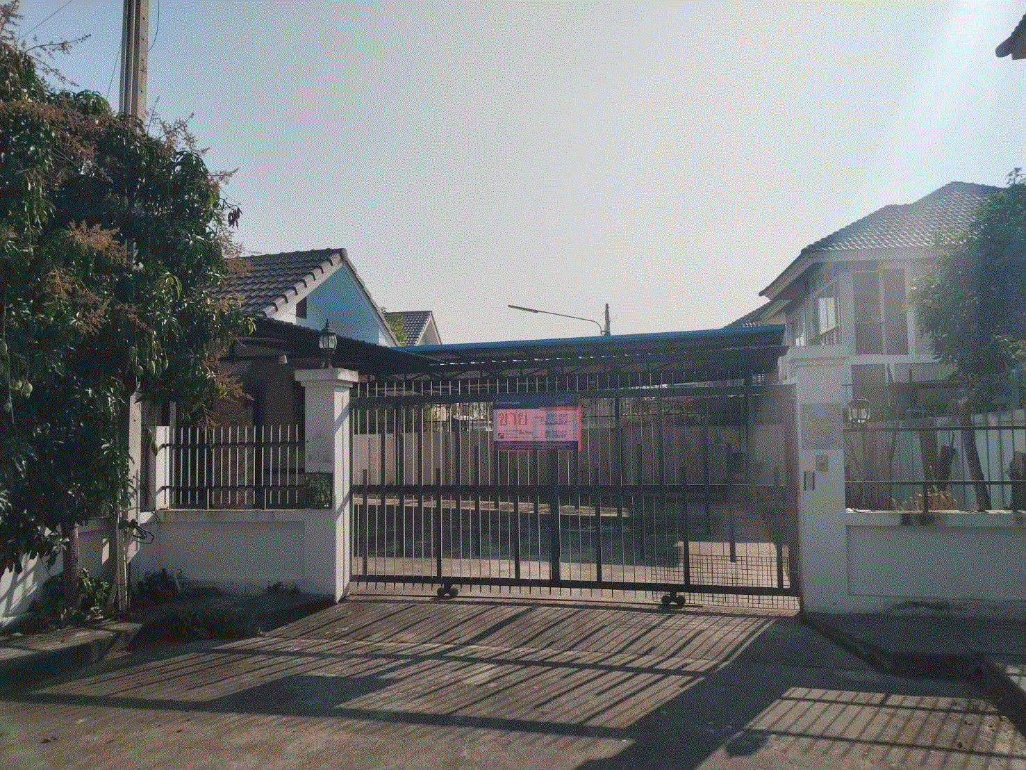ขายบ้าน