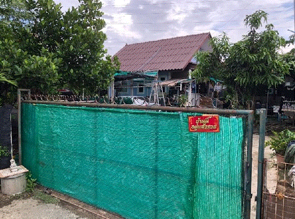 ขายบ้าน
