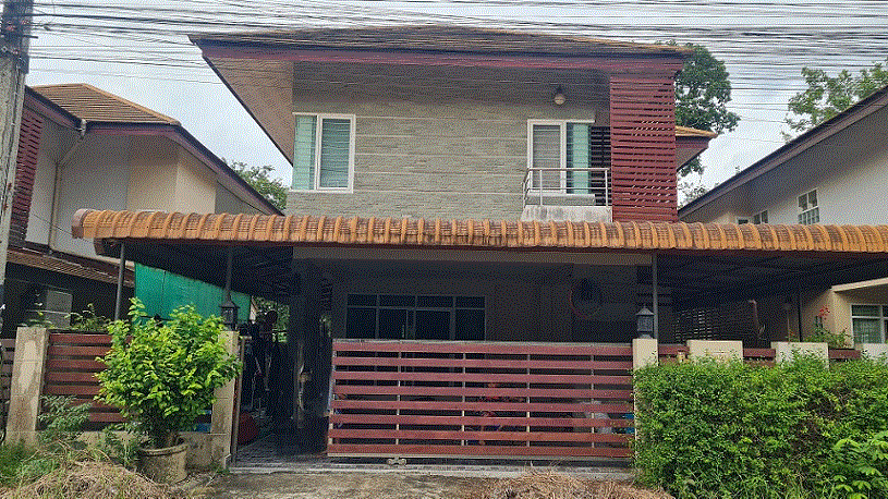 ขายบ้าน