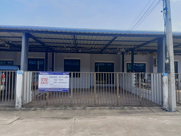 ขายทาวน์เฮ้าส์