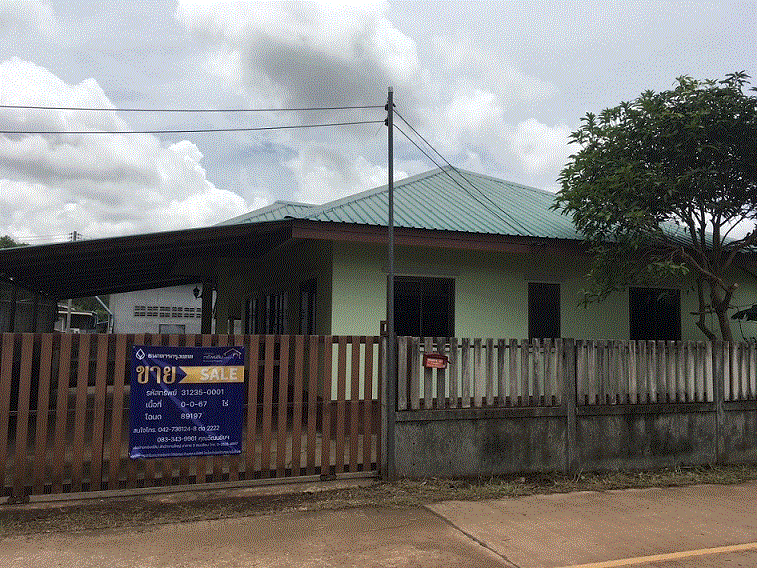 ขายบ้าน ธาตุเชิงชุม เมืองสกลนคร สกลนคร ขนาด 0-0-67-0 (ไร่-งาน-วา-เมตร) ของ ธนาคารกรุงเทพ