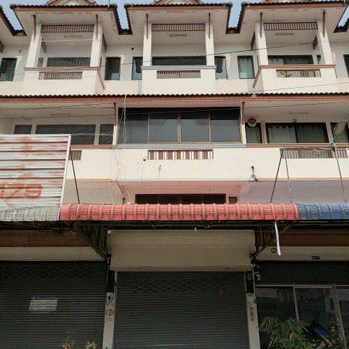 ขายอาคารพาณิชย์