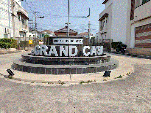 อ่างศิลา เมืองชลบุรี ชลบุรี