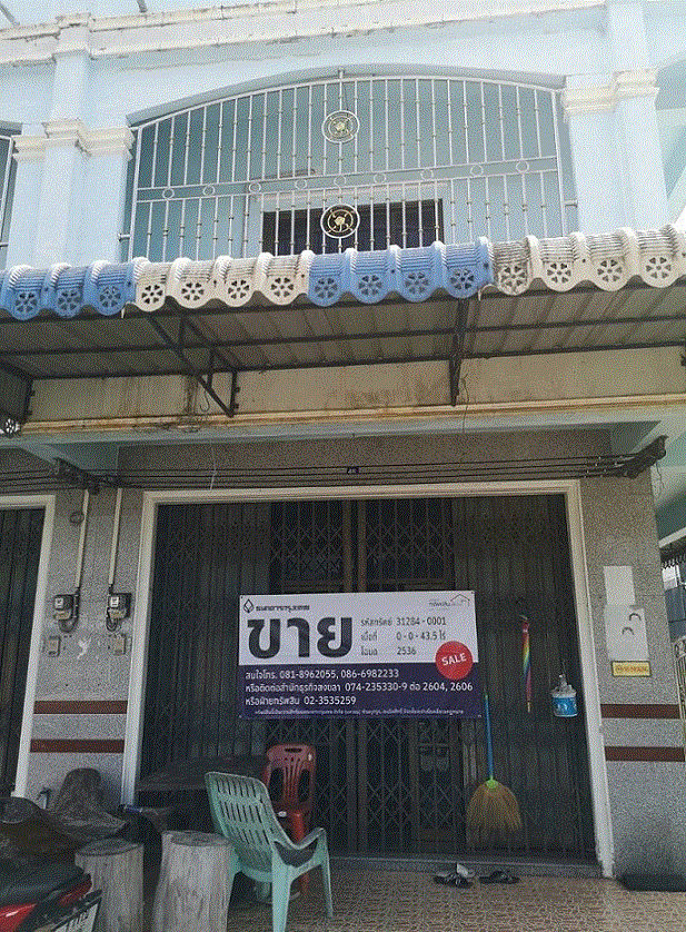 ปาดังเบซาร์ สะเดา สงขลา