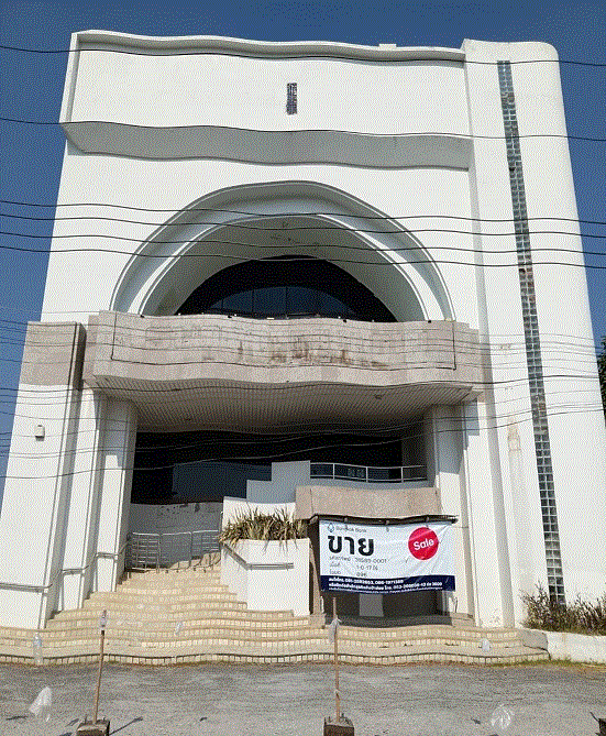 ขายอาคารสำนักงาน