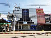 ขายสำนักงาน
