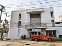 ขายสำนักงาน