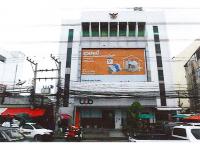ขายสำนักงาน