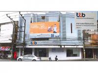 ขายสำนักงาน