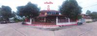 ขายบ้านเดี่ยว