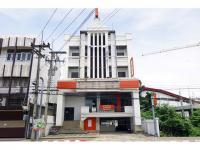 ขายสำนักงาน
