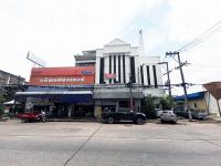 ขายสำนักงาน