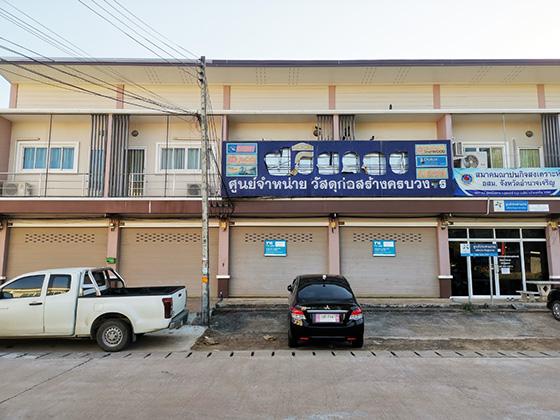 บุ่ง เมืองอำนาจเจริญ อำนาจเจริญ