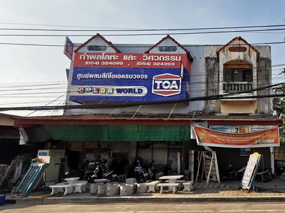 ชมพู เมืองลำปาง ลำปาง